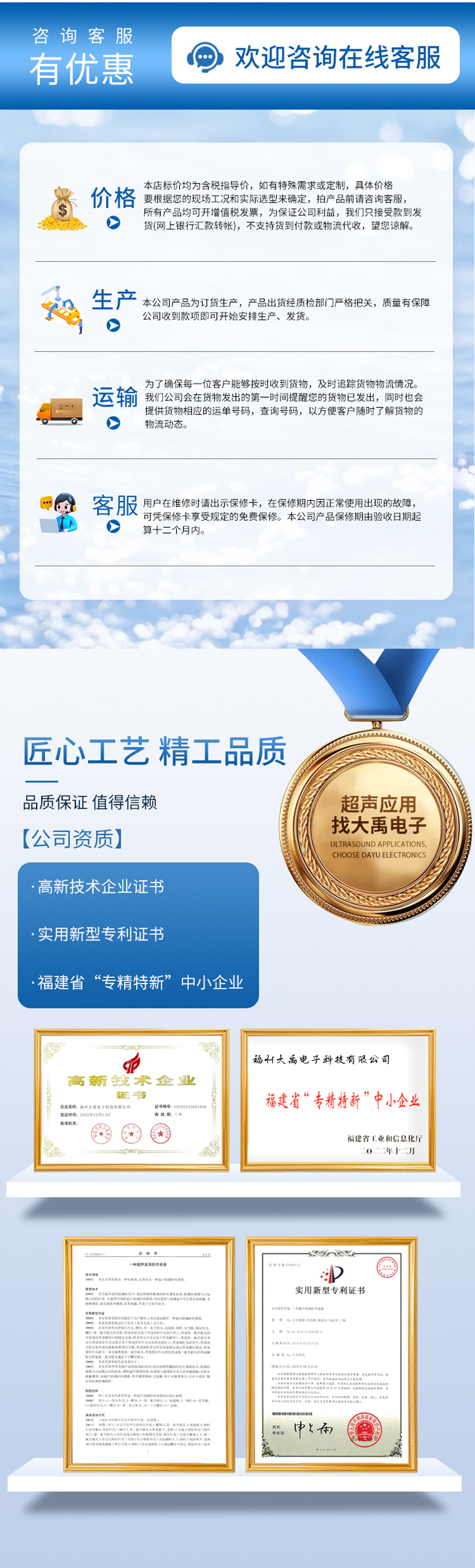 175447283749102.jpg IP68超聲波水位計(jì)(28VDC供電)10米量程.詳情頁(yè)_06.jpg