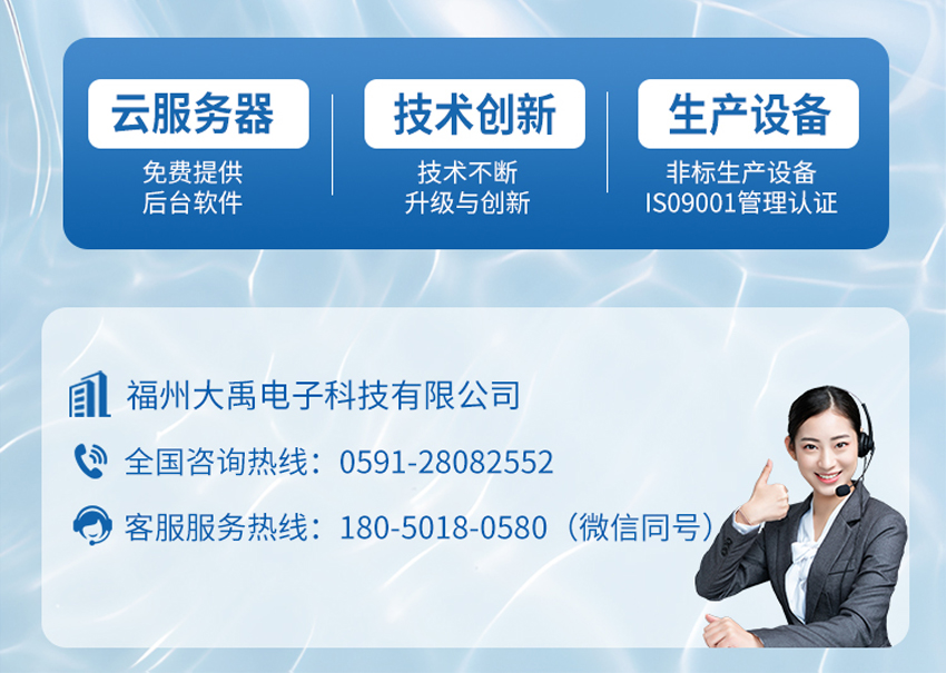 175447284695648.jpg IP68超聲波水位計(jì)(28VDC供電)10米量程.詳情頁(yè)_08.jpg